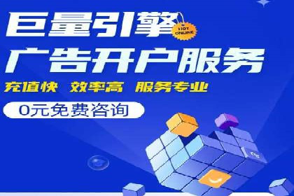 移动端信息流营销策略及效果评估案例